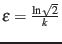 $ \epsilon = \frac{\ln \sqrt{2}}{k}$