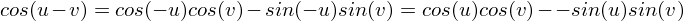 $cos(u - v) = cos(-u)cos(v) - sin(-u)sin(v) = cos(u)cos(v) - -sin(u)sin(v)$